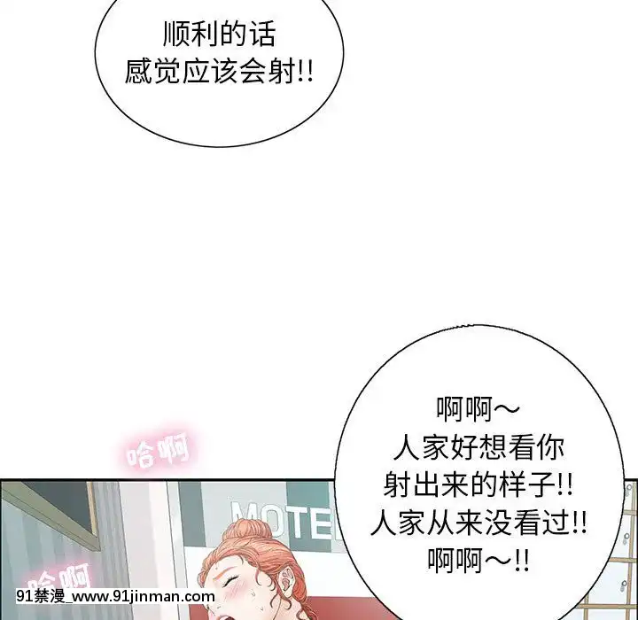 致命的妳1-32話[18h amor falso caruaru]