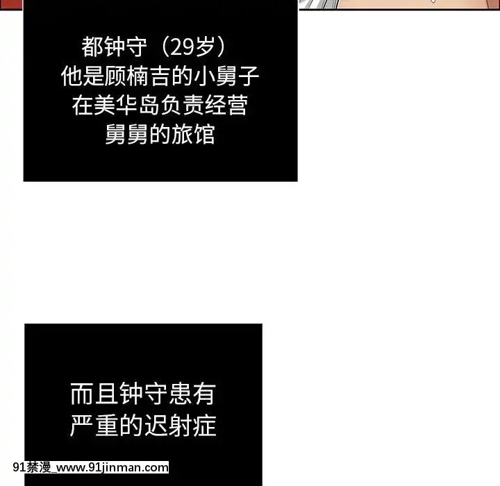 致命的妳1-32話[18h amor falso caruaru]