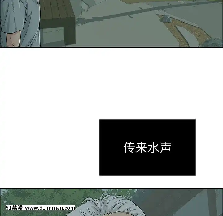 致命的妳1-32話[18h amor falso caruaru]