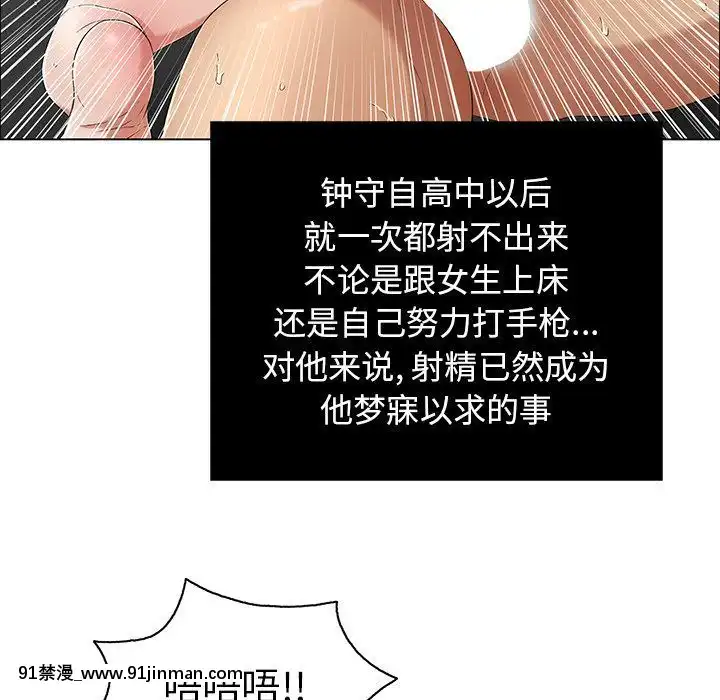 致命的妳1-32話[18h amor falso caruaru]