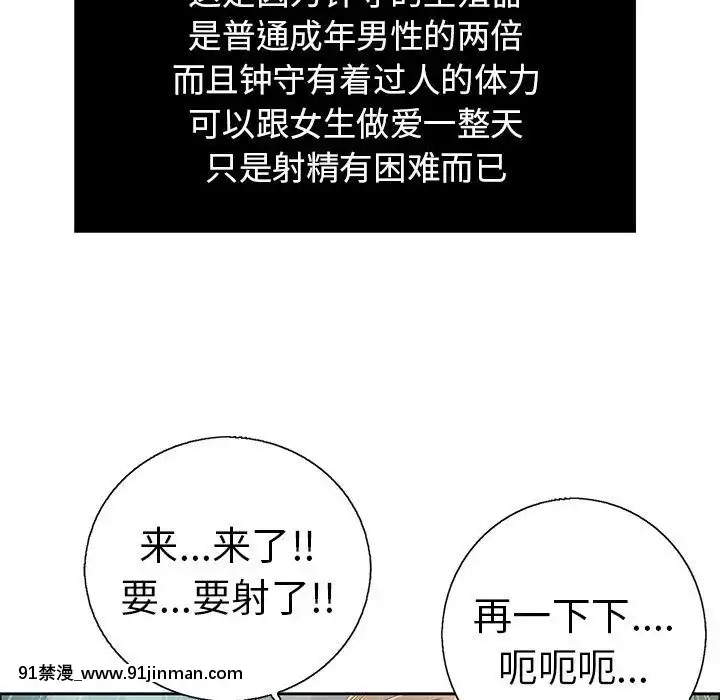 致命的妳1-32話[18h amor falso caruaru]