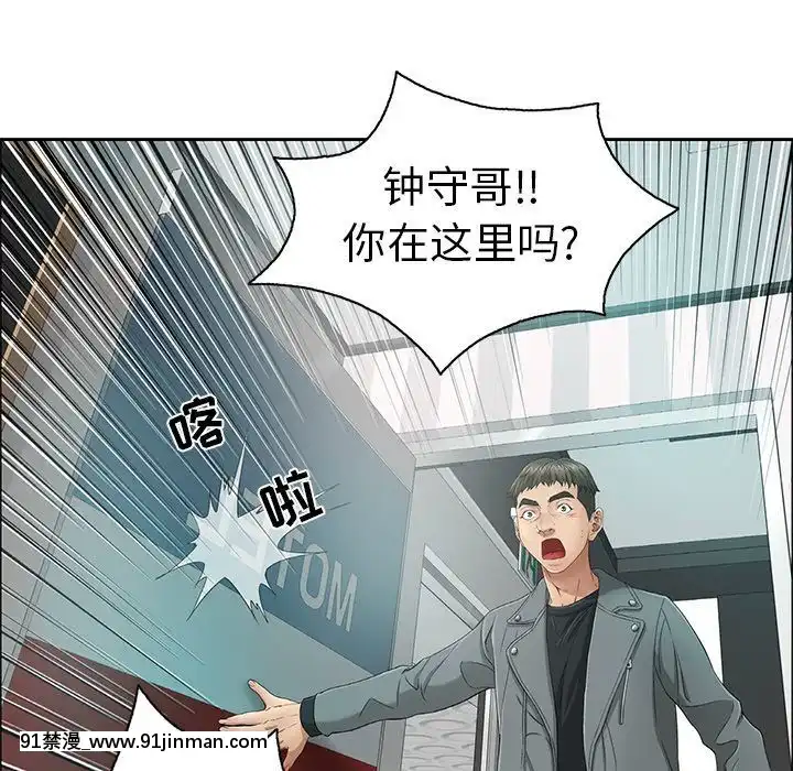 致命的妳1-32話[18h amor falso caruaru]