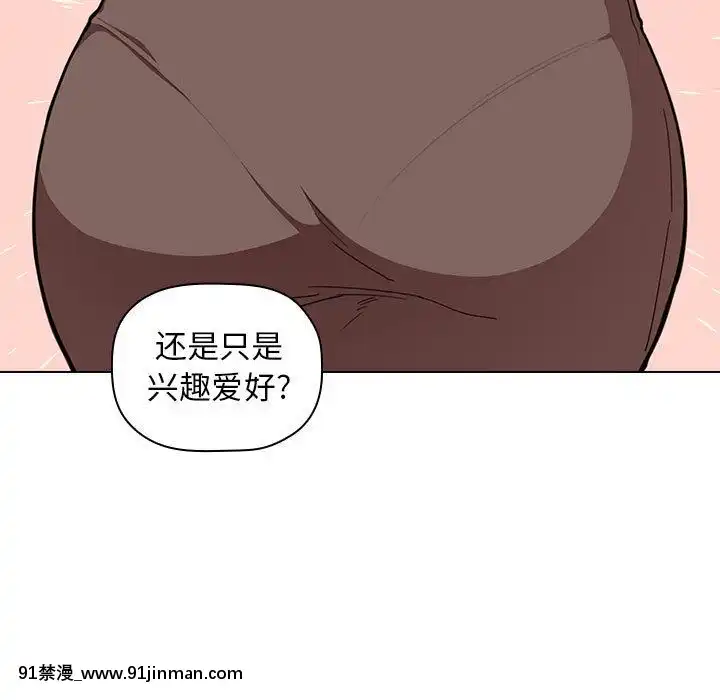 BJ的夢幻直播1-59話[按摩師 h漫]