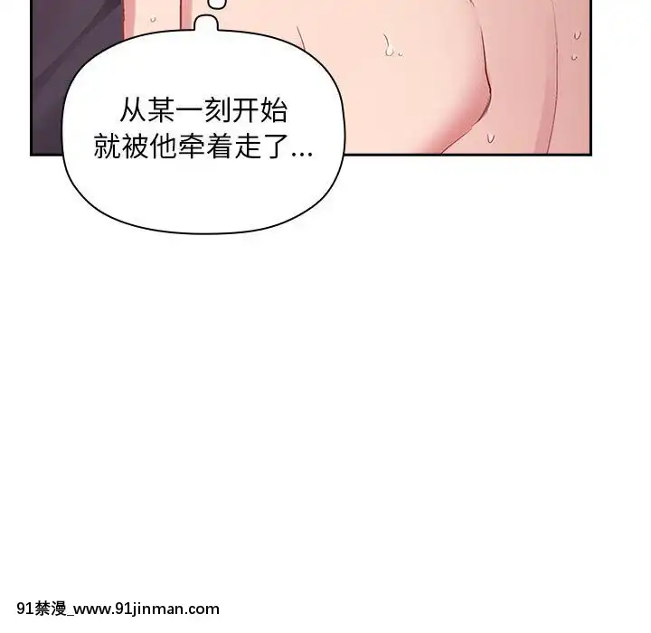 BJ的夢幻直播1-59話[按摩師 h漫]