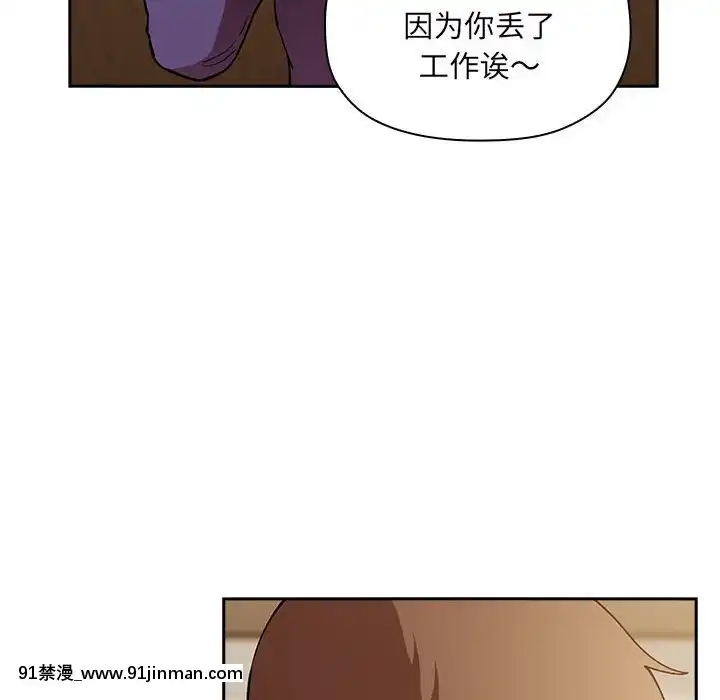 BJ的夢幻直播1-59話[按摩師 h漫]