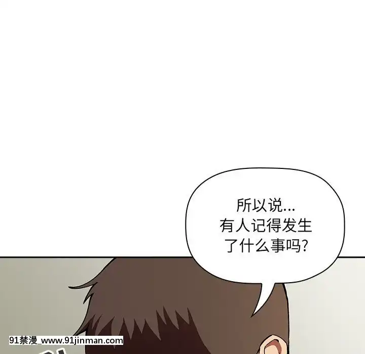 BJ的夢幻直播1-59話[按摩師 h漫]