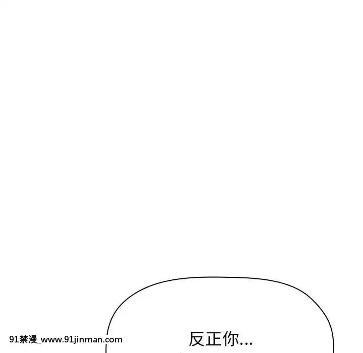 BJ的夢幻直播1-59話[按摩師 h漫]