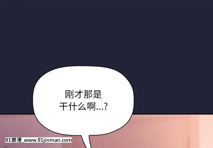 BJ的夢幻直播1-59話[按摩師 h漫]