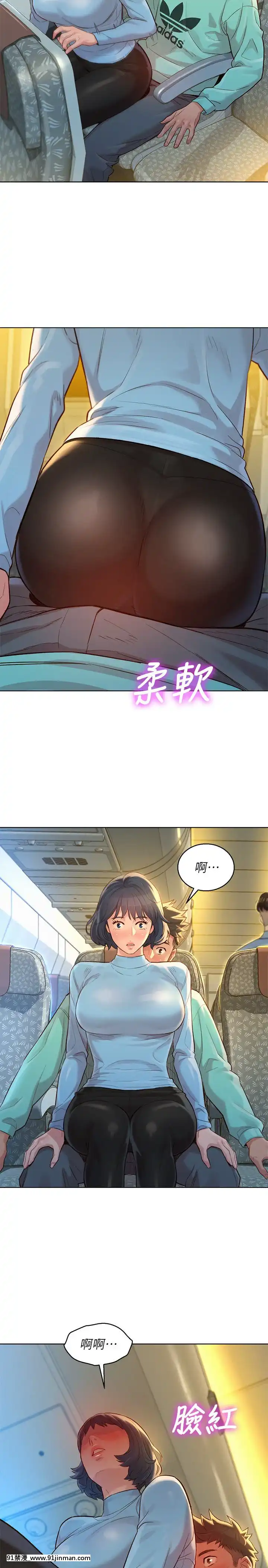 漂亮乾姊姊122-123話[學園へヴン 18禁]