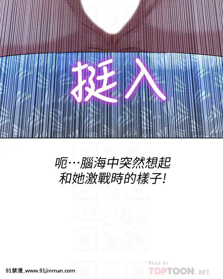 漂亮乾姊姊122-123話[學園へヴン 18禁]