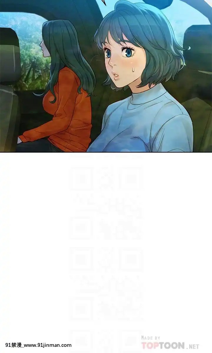漂亮乾姊姊122-123話[學園へヴン 18禁]