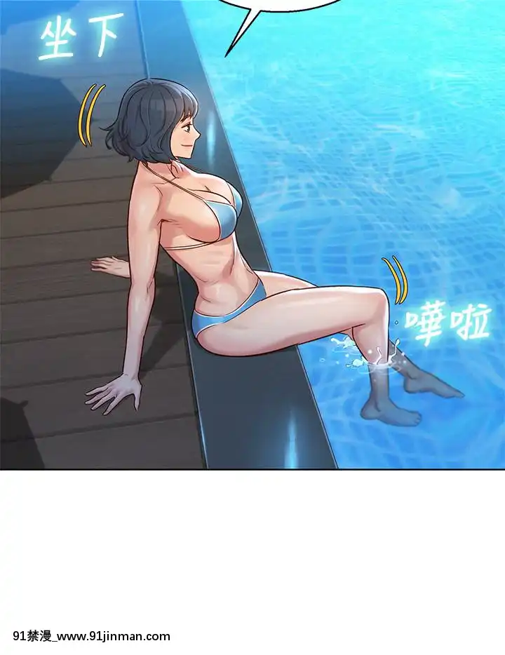 漂亮乾姊姊122-123話[學園へヴン 18禁]
