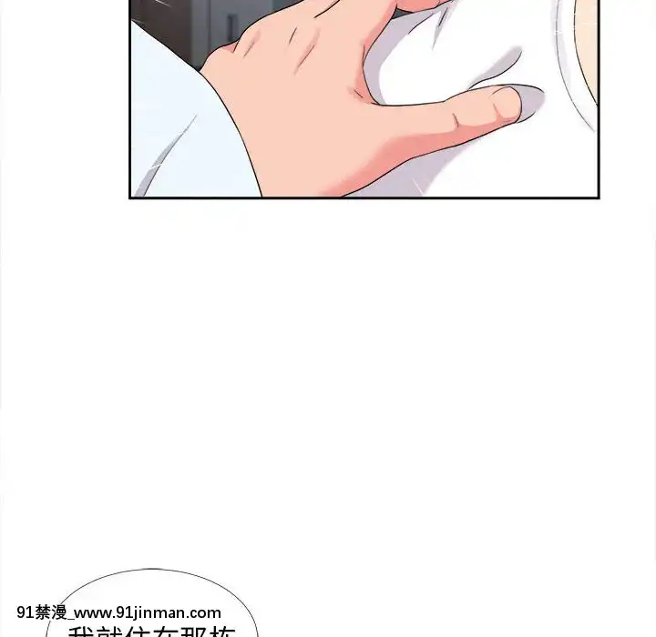 陌生的視線1-35話[虐待 h漫]