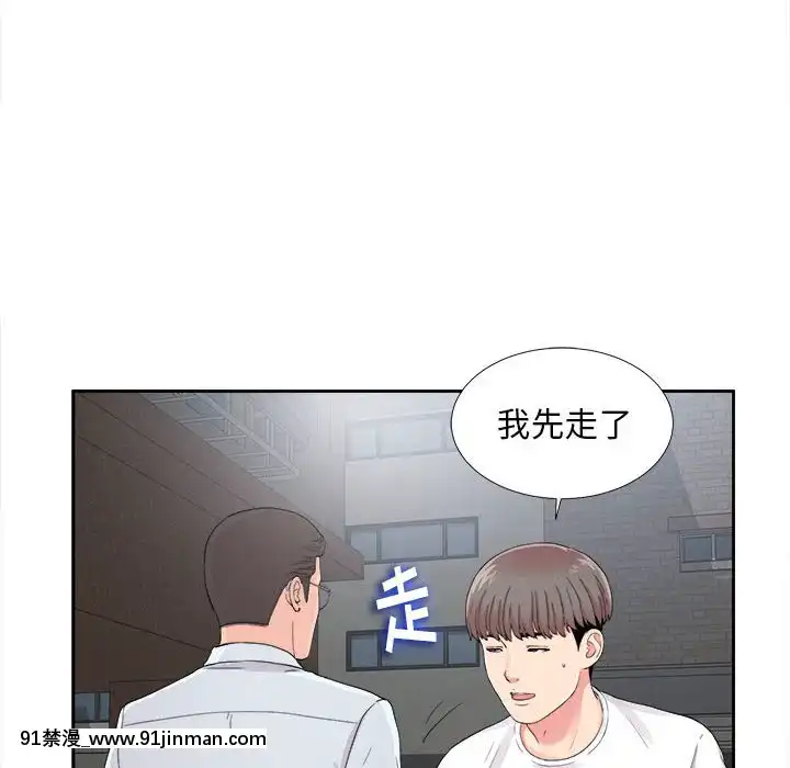 陌生的視線1-35話[虐待 h漫]
