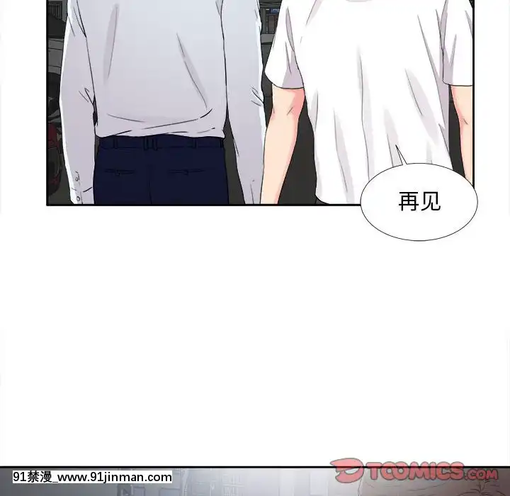 陌生的視線1-35話[虐待 h漫]