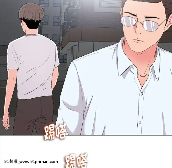 陌生的視線1-35話[虐待 h漫]