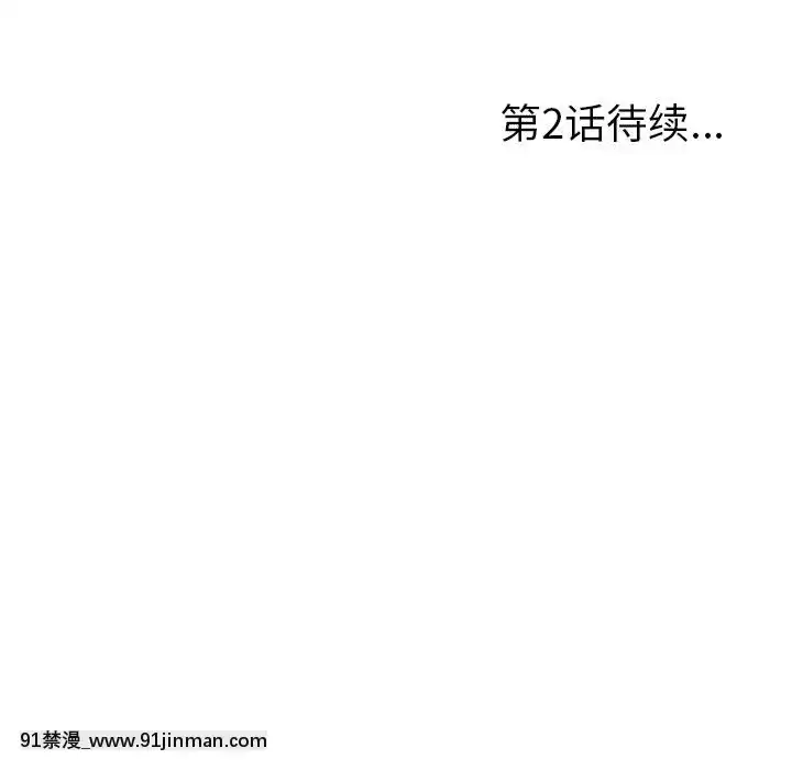 陌生的視線1-35話[虐待 h漫]