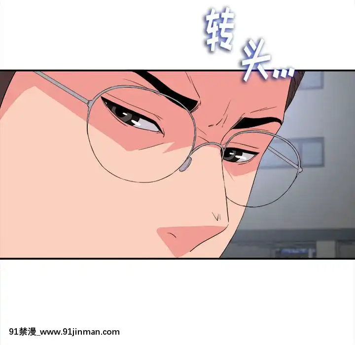 陌生的視線1-35話[虐待 h漫]