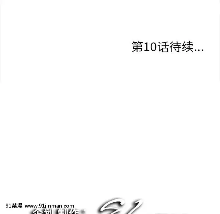 陌生的視線1-35話[虐待 h漫]