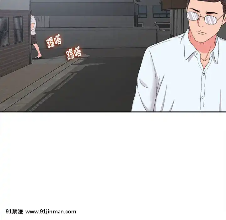 陌生的視線1-35話[虐待 h漫]