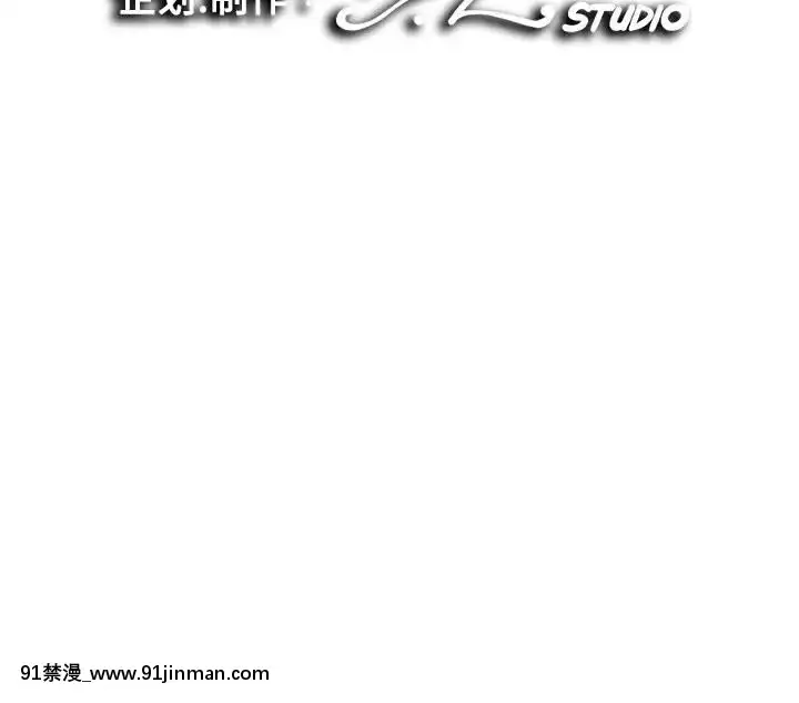 陌生的視線1-35話[虐待 h漫]