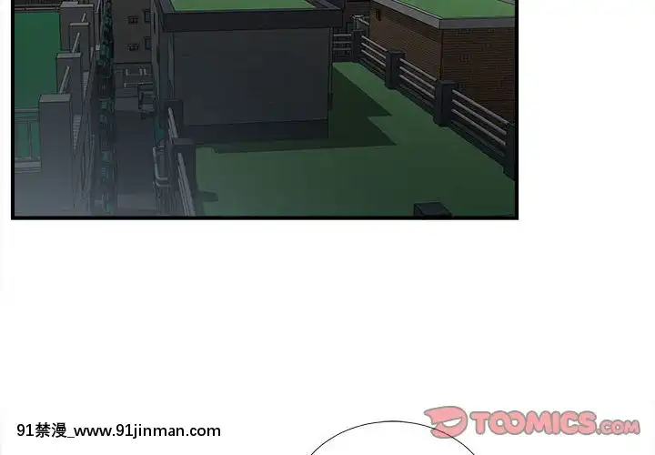 陌生的視線1-35話[虐待 h漫]