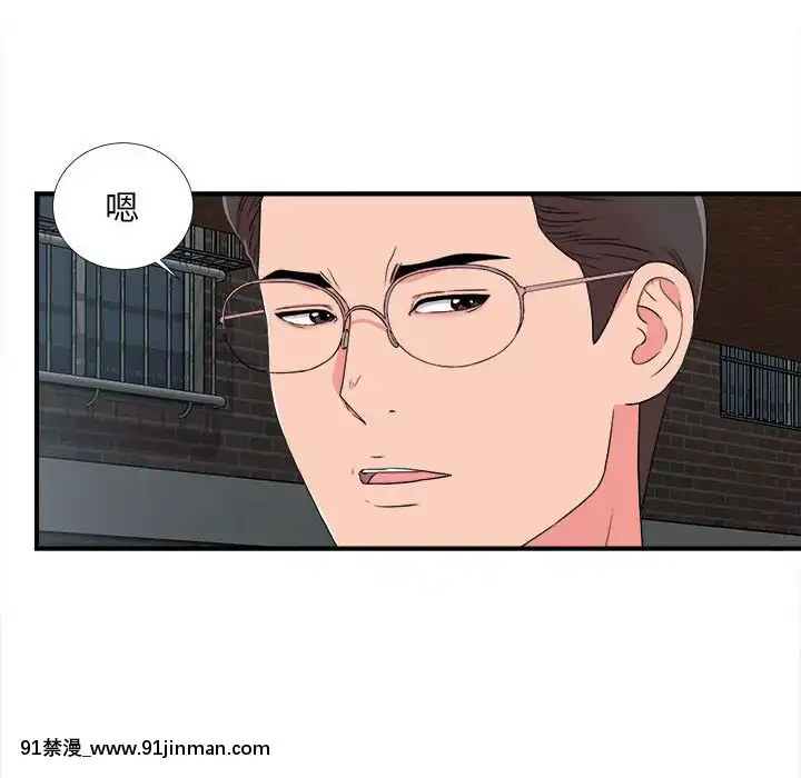 陌生的視線1-35話[虐待 h漫]
