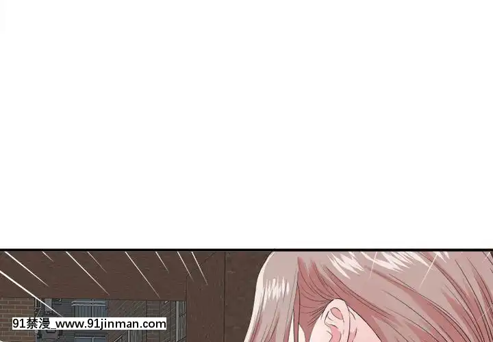 陌生的視線1-35話[虐待 h漫]