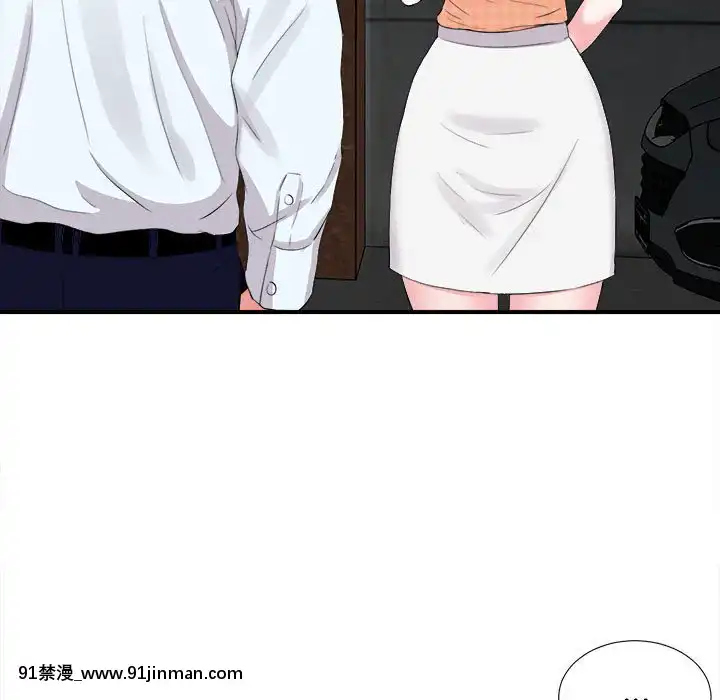 陌生的視線1-35話[虐待 h漫]