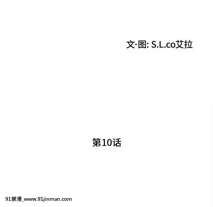 陌生的視線1-35話[虐待 h漫]