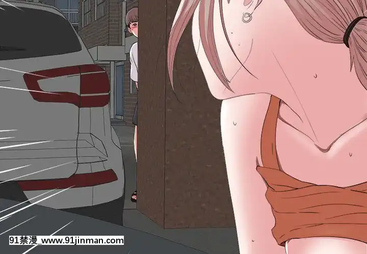 陌生的視線1-35話[虐待 h漫]