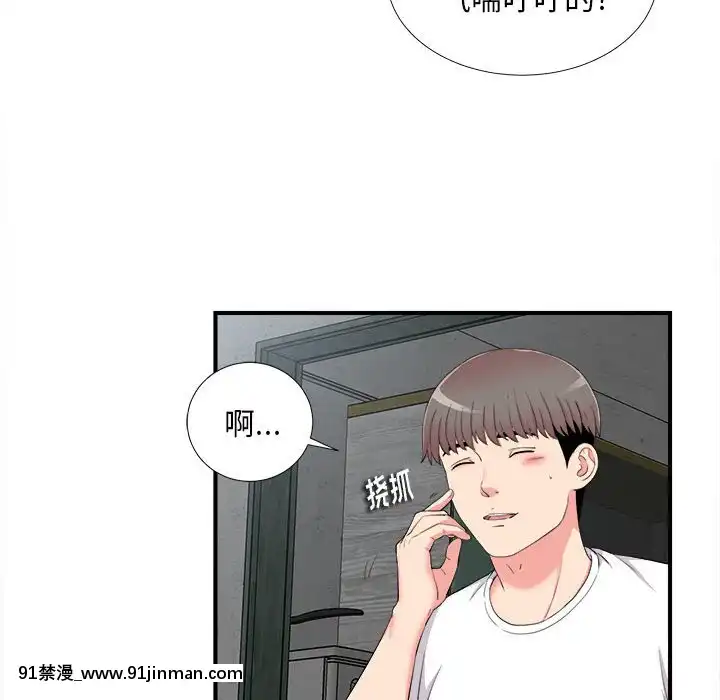 陌生的視線1-35話[虐待 h漫]