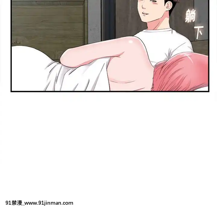 陌生的視線1-35話[虐待 h漫]