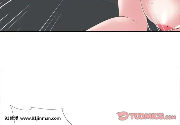 陌生的視線1-35話[虐待 h漫]