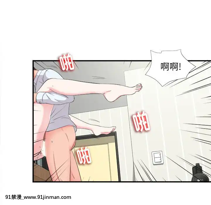 陌生的視線1-35話[虐待 h漫]