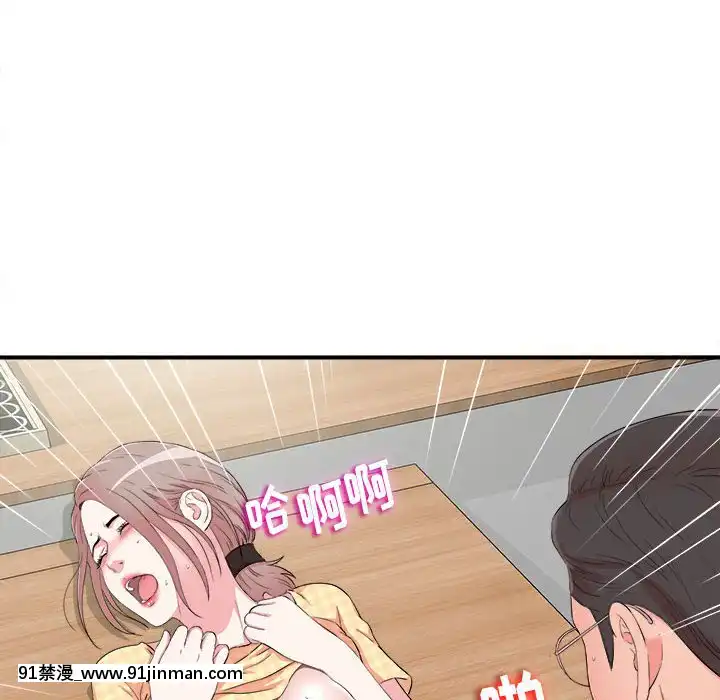 陌生的視線1-35話[虐待 h漫]