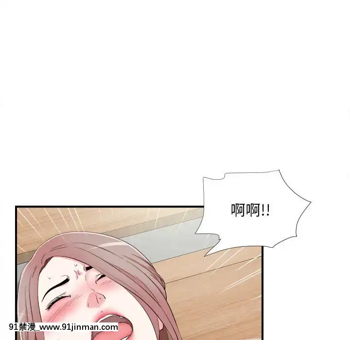 陌生的視線1-35話[虐待 h漫]