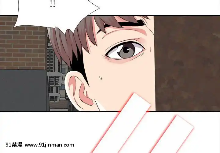 陌生的視線1-35話[虐待 h漫]