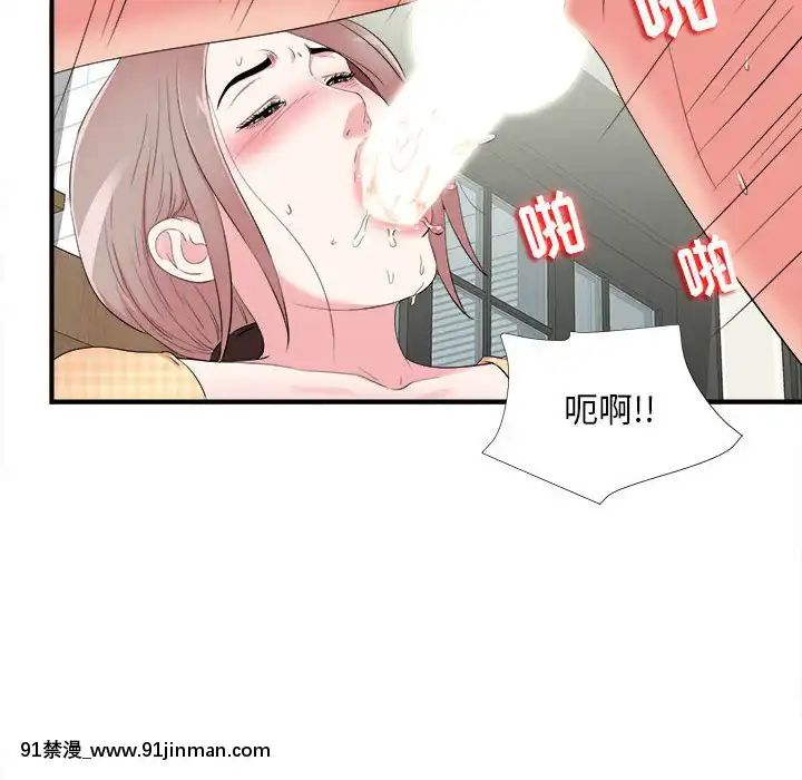 陌生的視線1-35話[虐待 h漫]