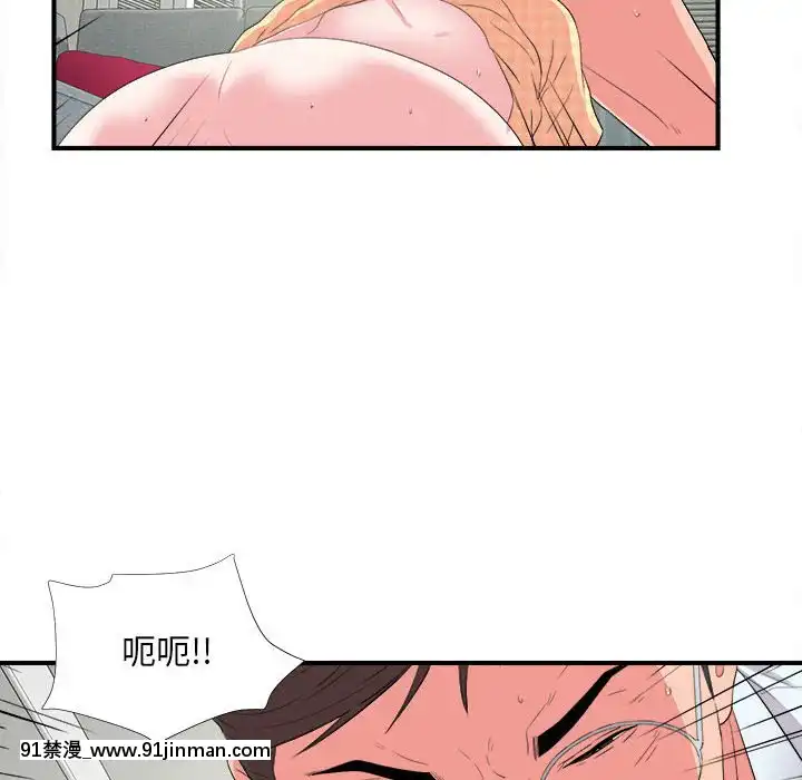 陌生的視線1-35話[虐待 h漫]