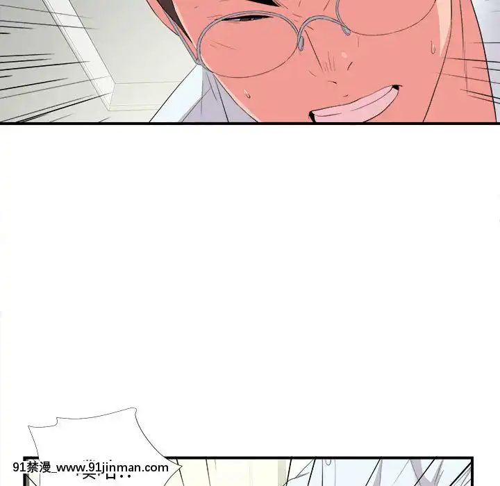 陌生的視線1-35話[虐待 h漫]