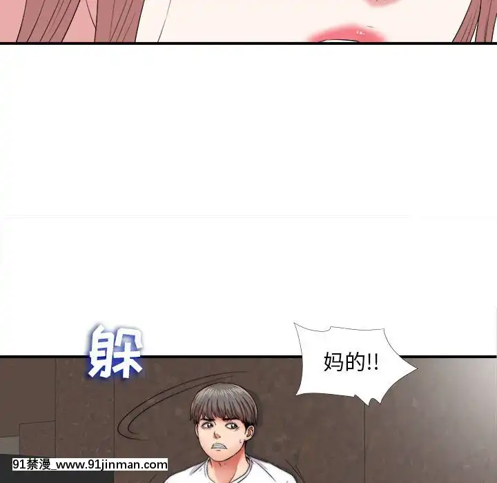陌生的視線1-35話[虐待 h漫]