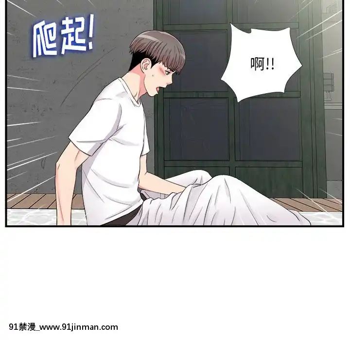 陌生的視線1-35話[虐待 h漫]