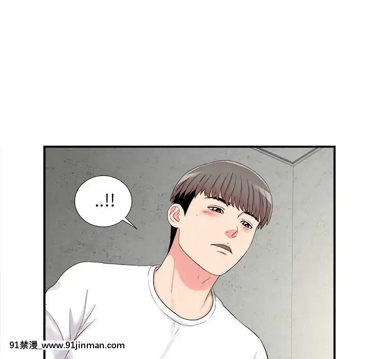 陌生的視線1-35話[虐待 h漫]