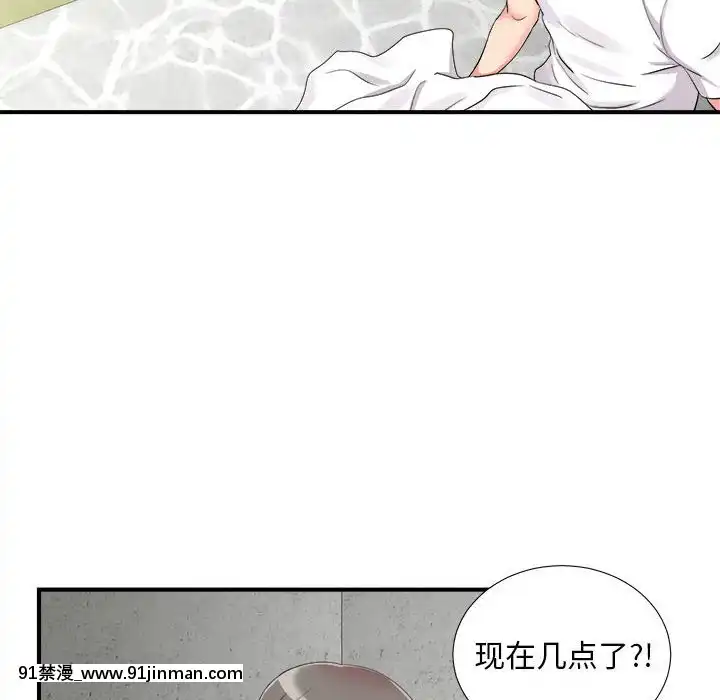 陌生的視線1-35話[虐待 h漫]