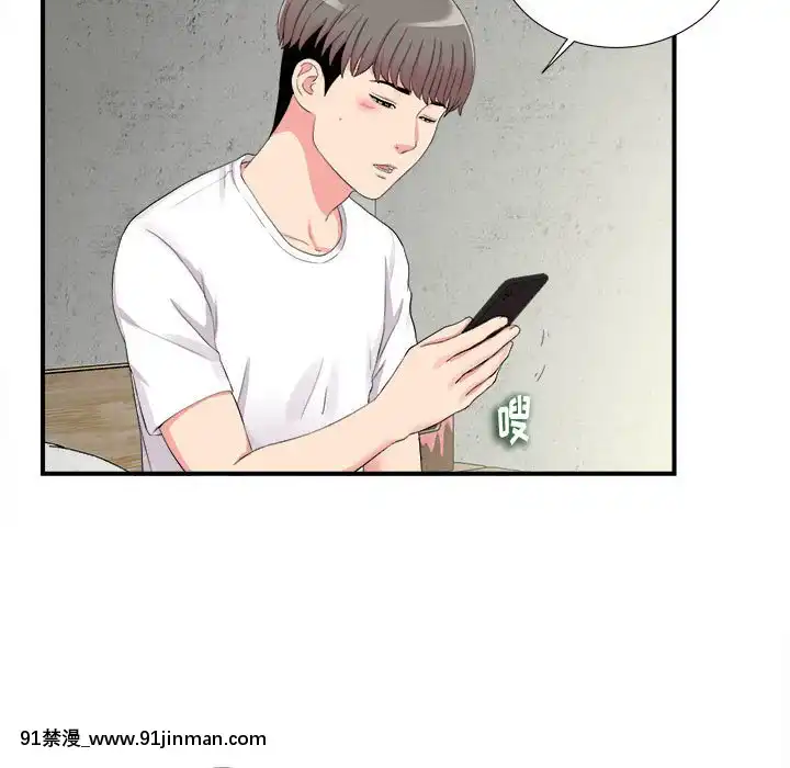 陌生的視線1-35話[虐待 h漫]