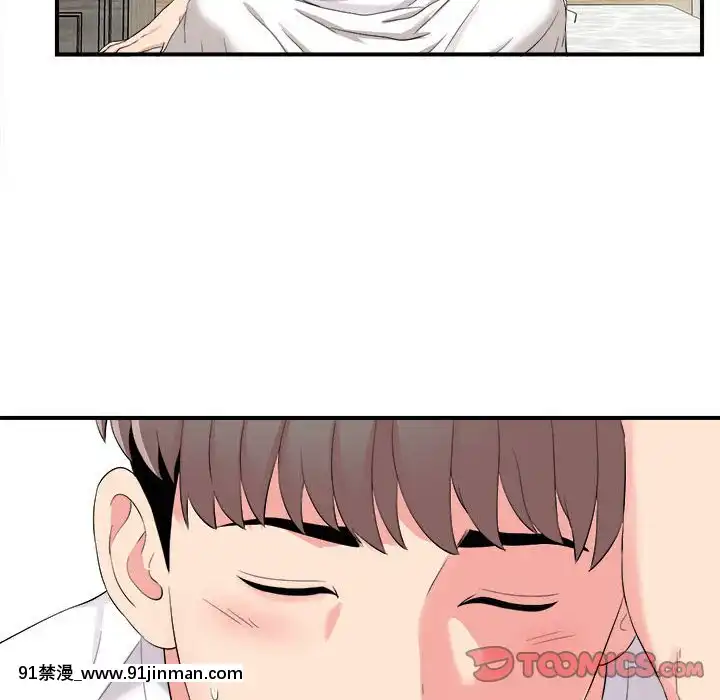 陌生的視線1-35話[虐待 h漫]