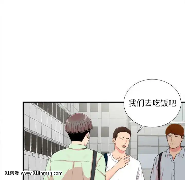 陌生的視線1-35話[虐待 h漫]
