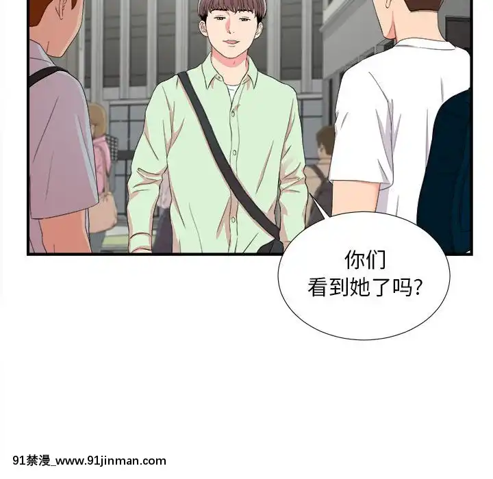陌生的視線1-35話[虐待 h漫]