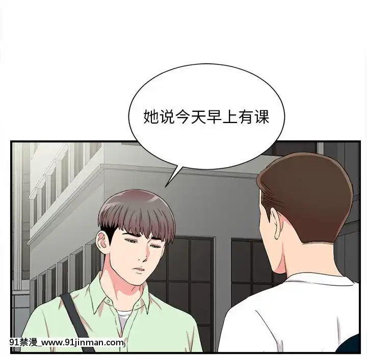 陌生的視線1-35話[虐待 h漫]